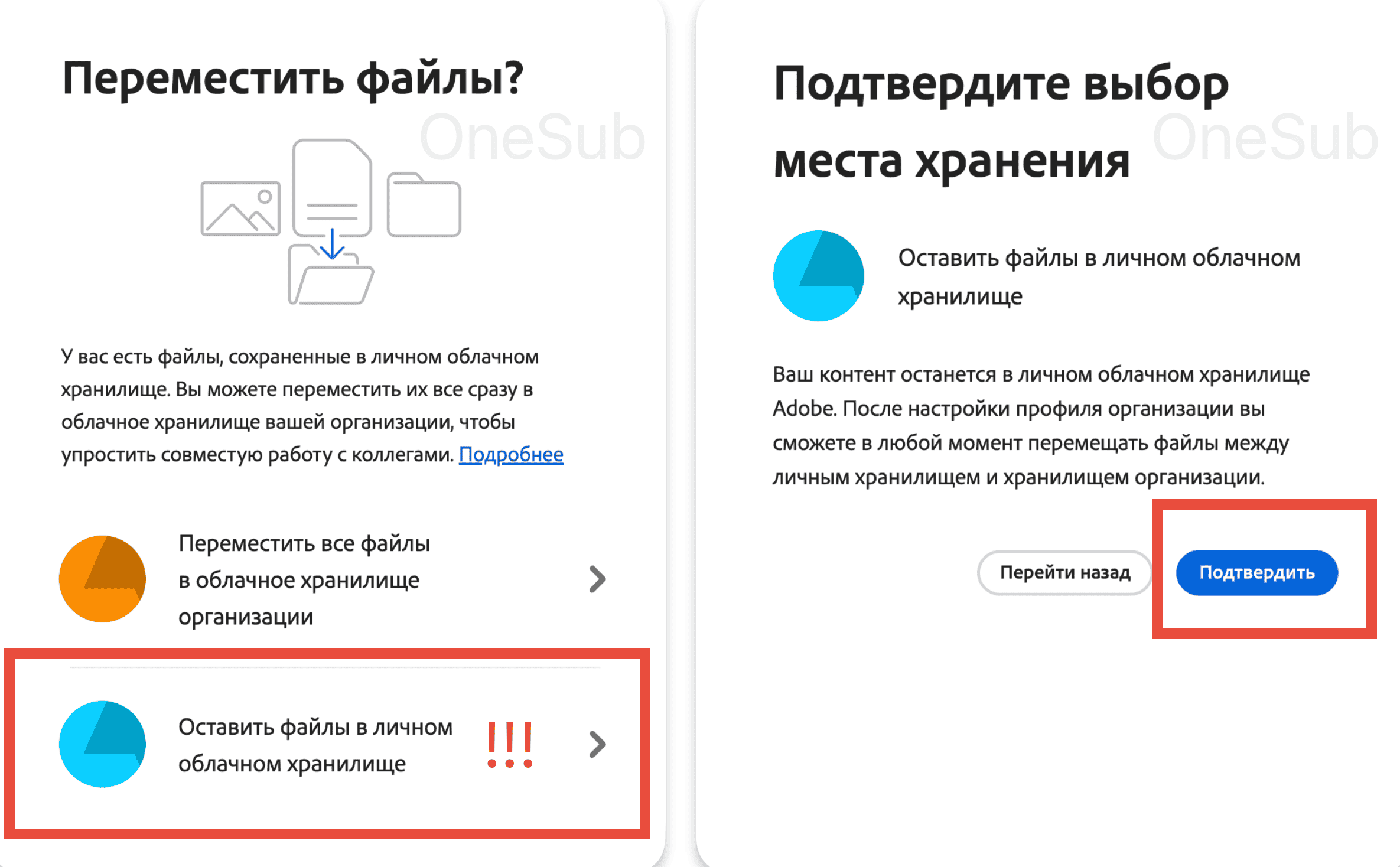 Перемещение файлов
